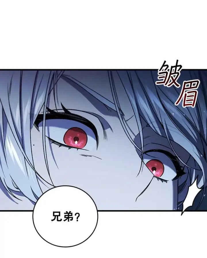 《吞龙魔法师》13.艰难的对决图74