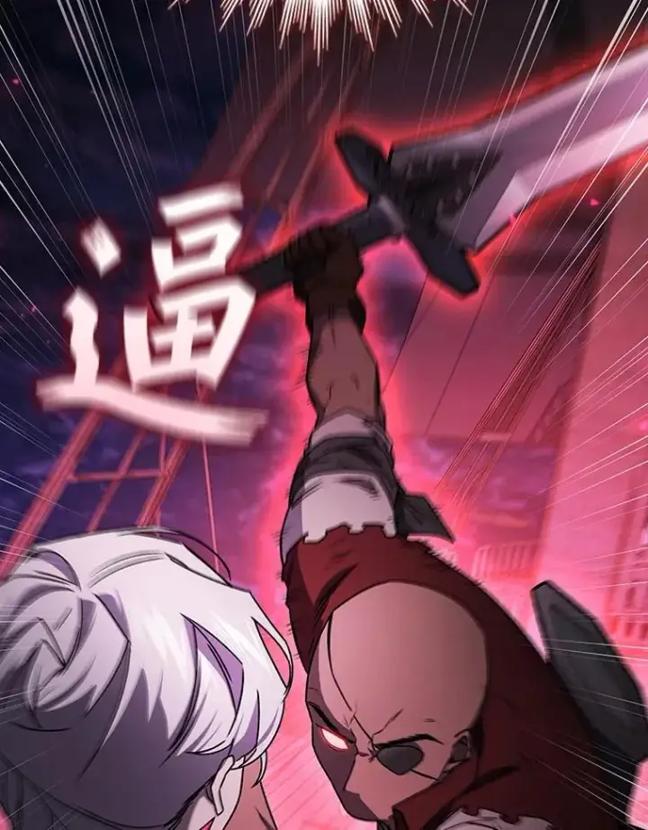 《吞龙魔法师》13.艰难的对决图77