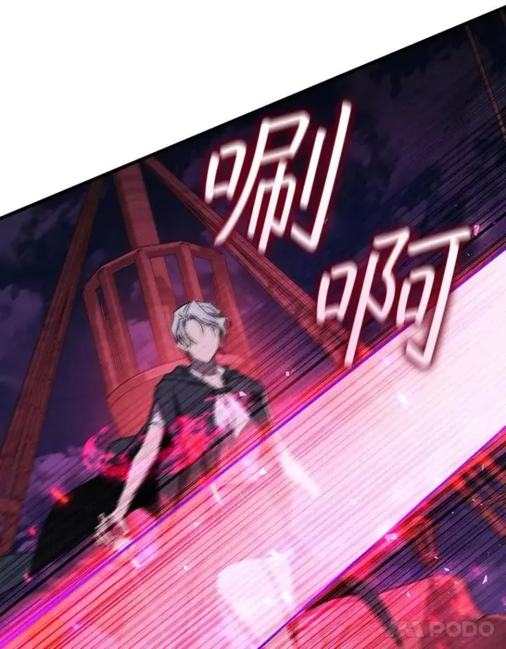《吞龙魔法师》13.艰难的对决图79