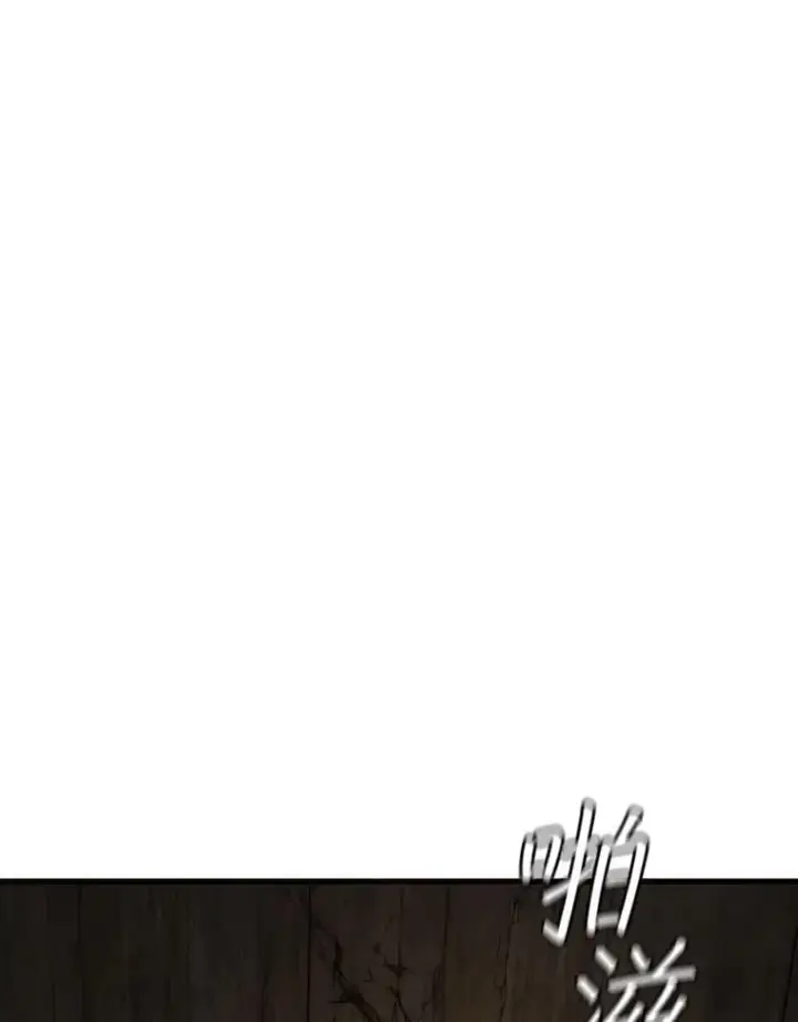 《吞龙魔法师》13.艰难的对决图81