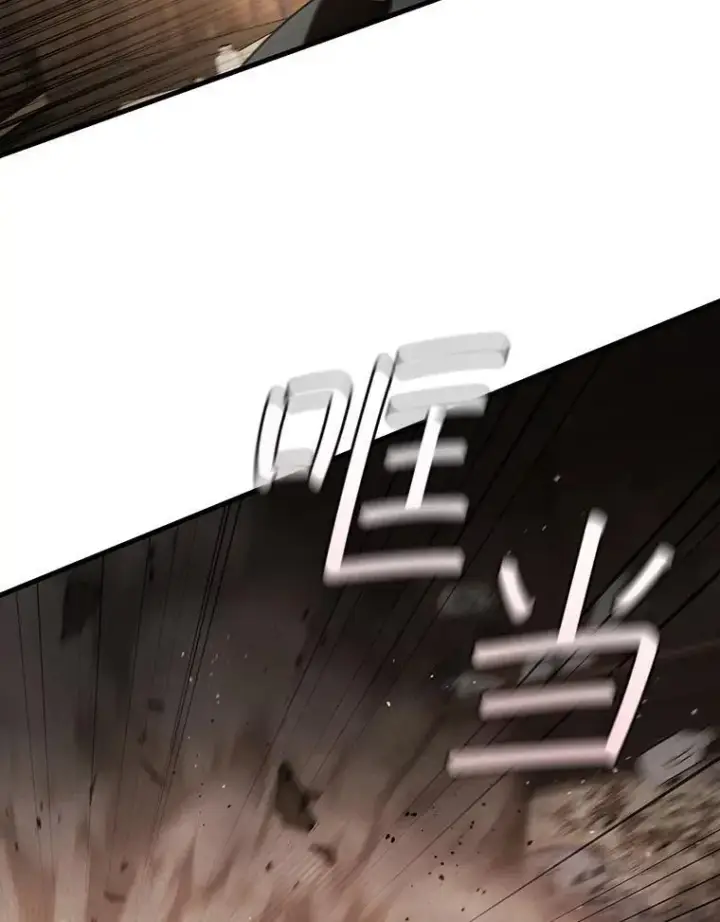 《吞龙魔法师》13.艰难的对决图84