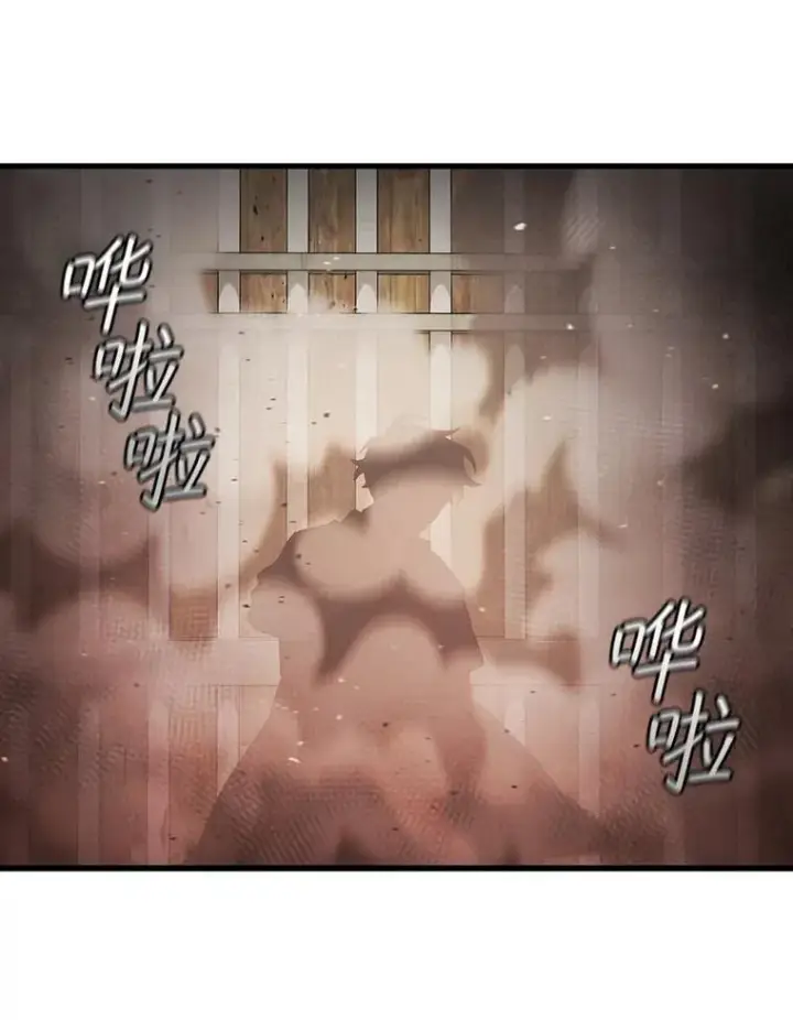 《吞龙魔法师》13.艰难的对决图86