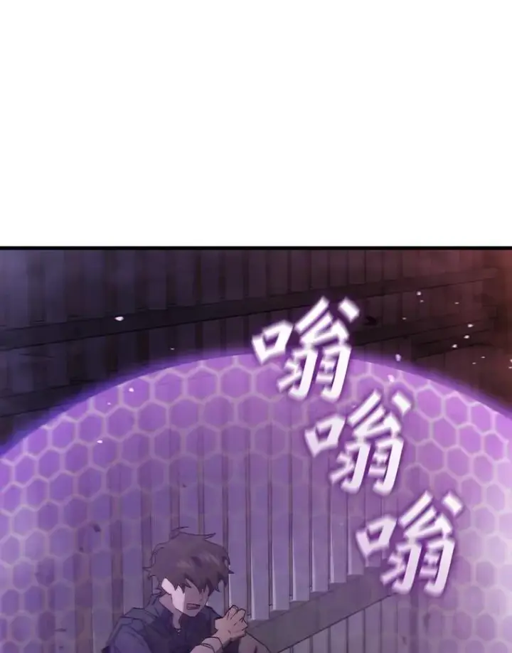《吞龙魔法师》13.艰难的对决图87