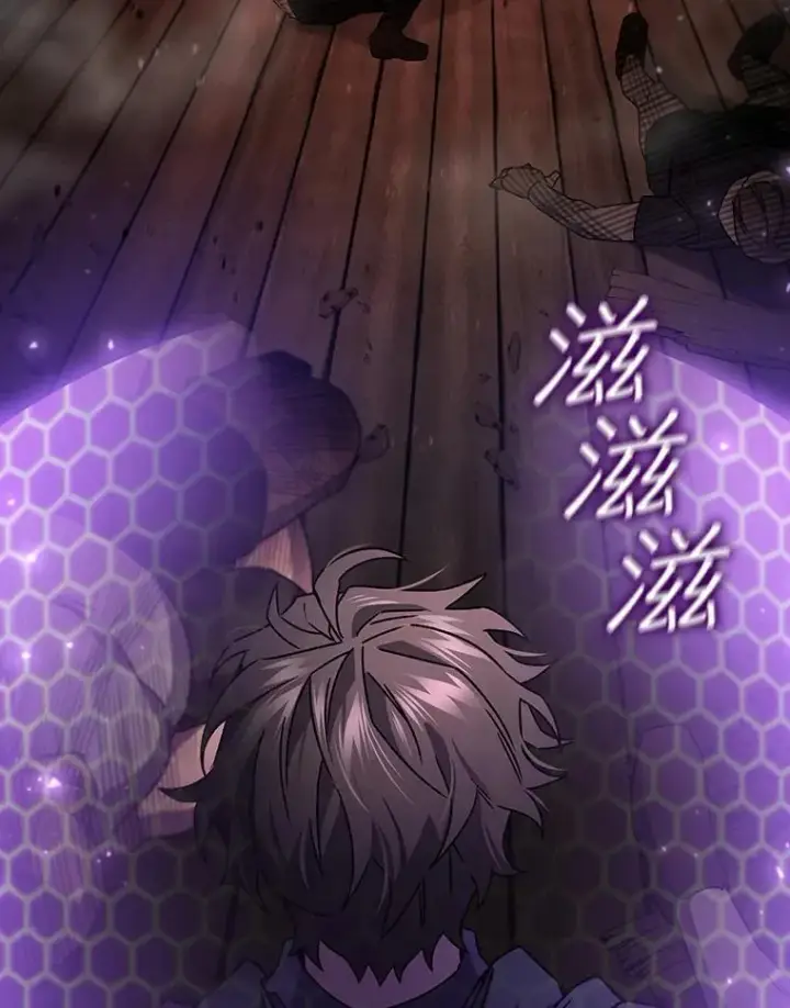 《吞龙魔法师》13.艰难的对决图93