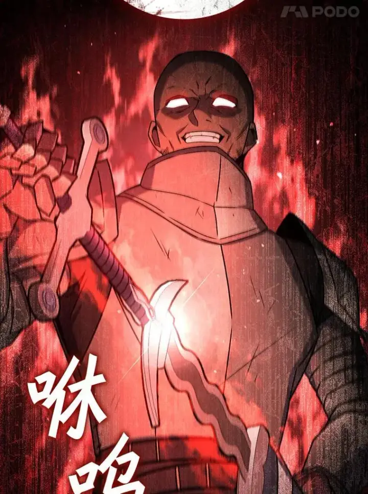 《吞龙魔法师》13.艰难的对决图99