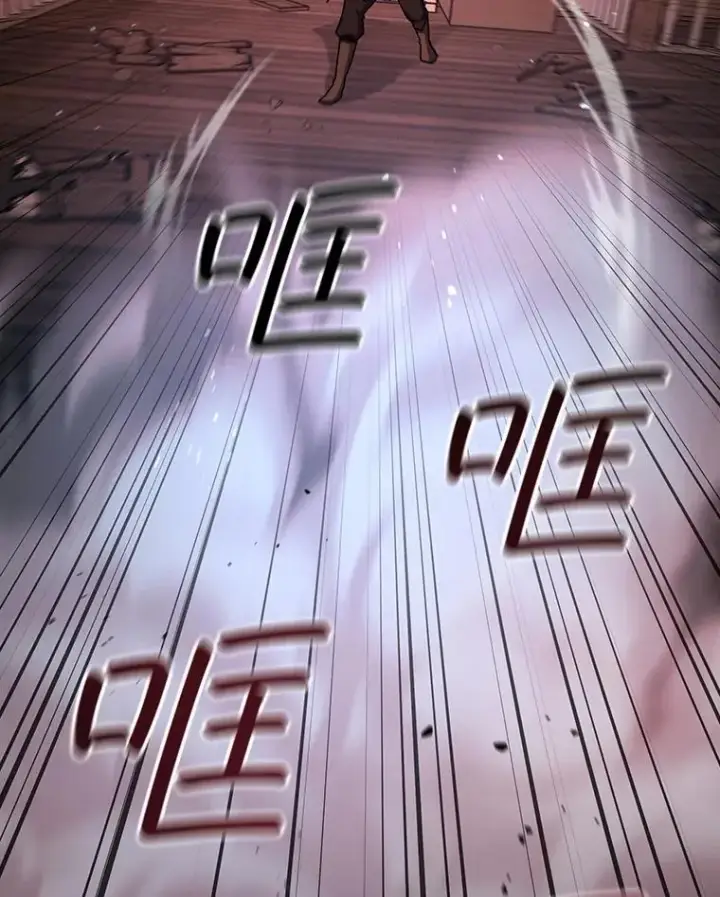 《吞龙魔法师》14.打败骑士图101