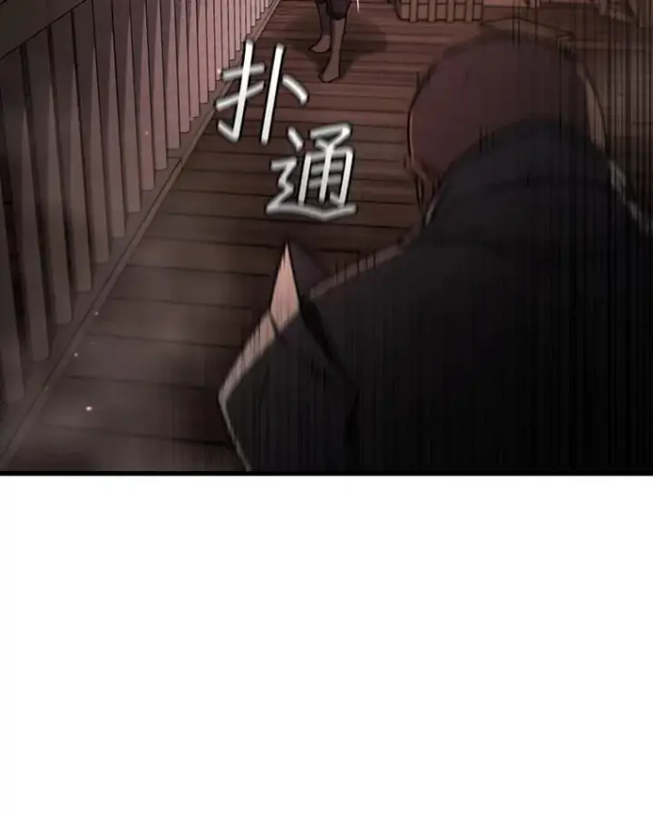 《吞龙魔法师》14.打败骑士图105