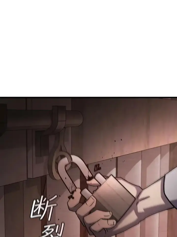 《吞龙魔法师》14.打败骑士图108