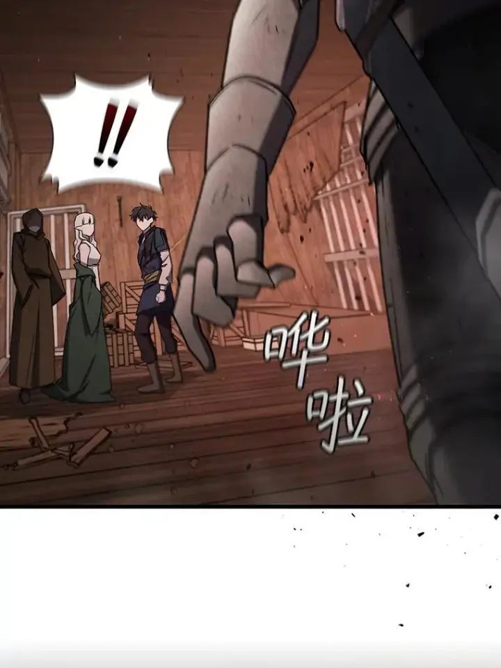 《吞龙魔法师》14.打败骑士图114