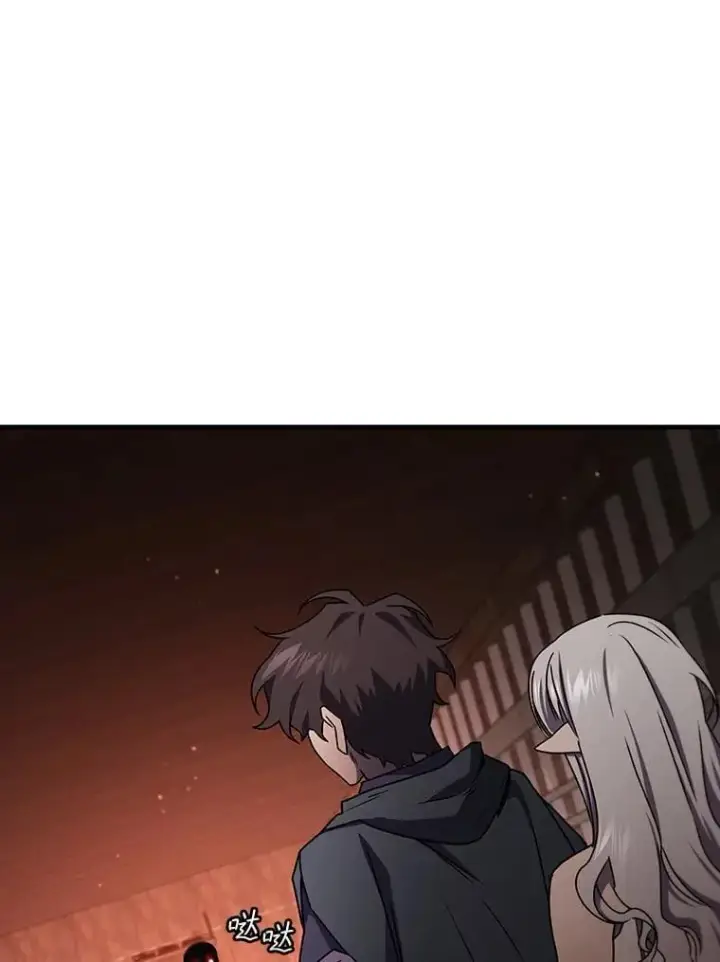 《吞龙魔法师》14.打败骑士图118