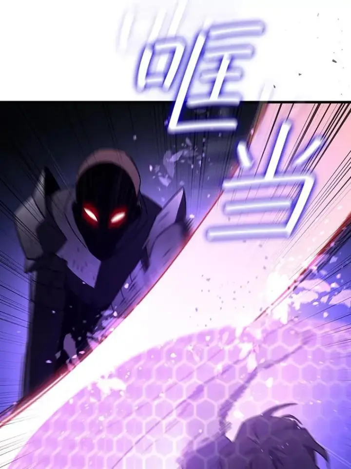 《吞龙魔法师》14.打败骑士图125