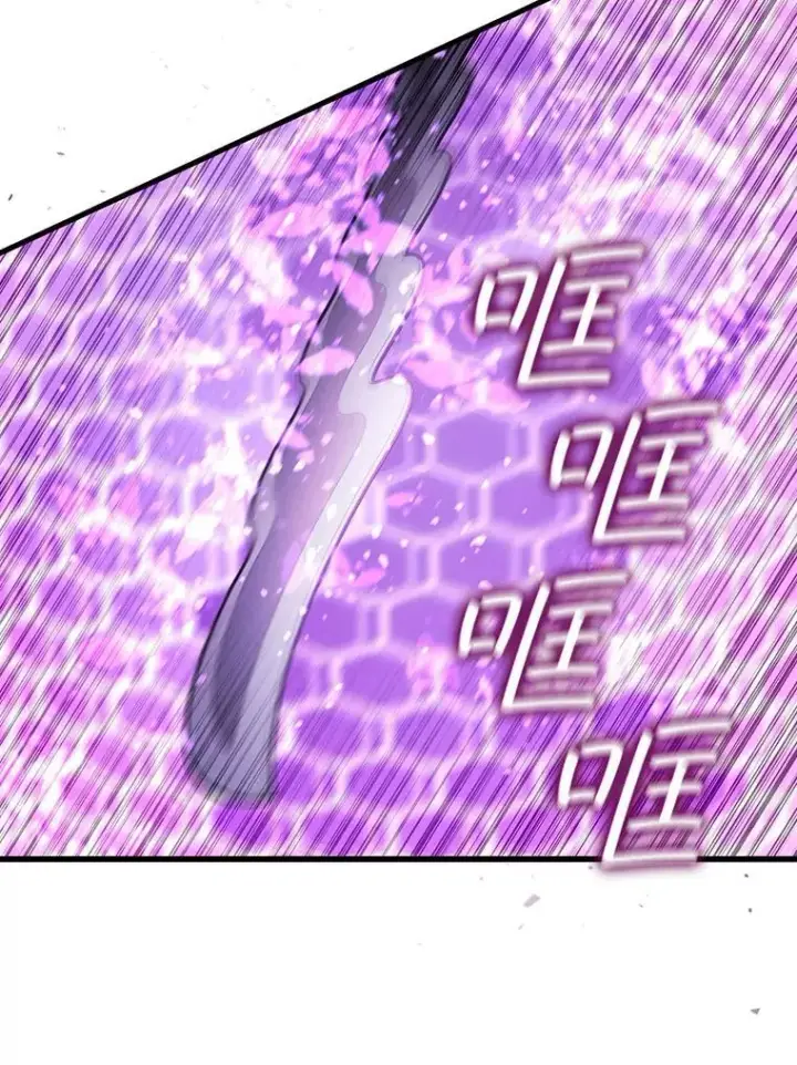 《吞龙魔法师》14.打败骑士图127