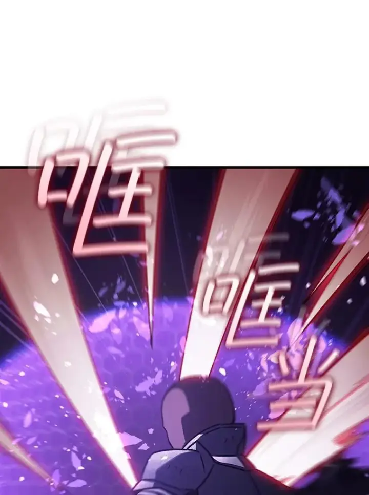《吞龙魔法师》14.打败骑士图128
