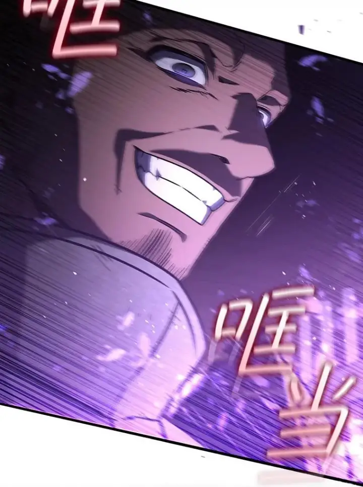 《吞龙魔法师》14.打败骑士图130