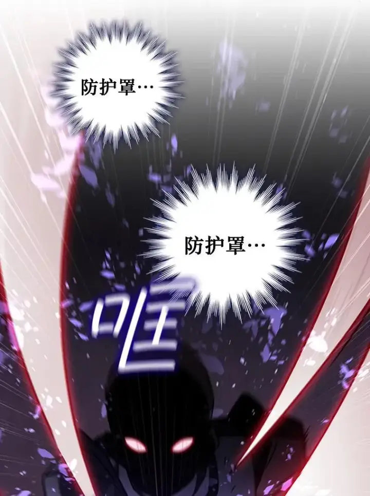 《吞龙魔法师》14.打败骑士图131