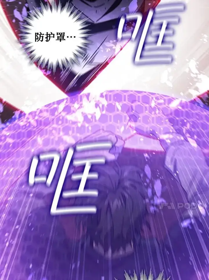 《吞龙魔法师》14.打败骑士图132