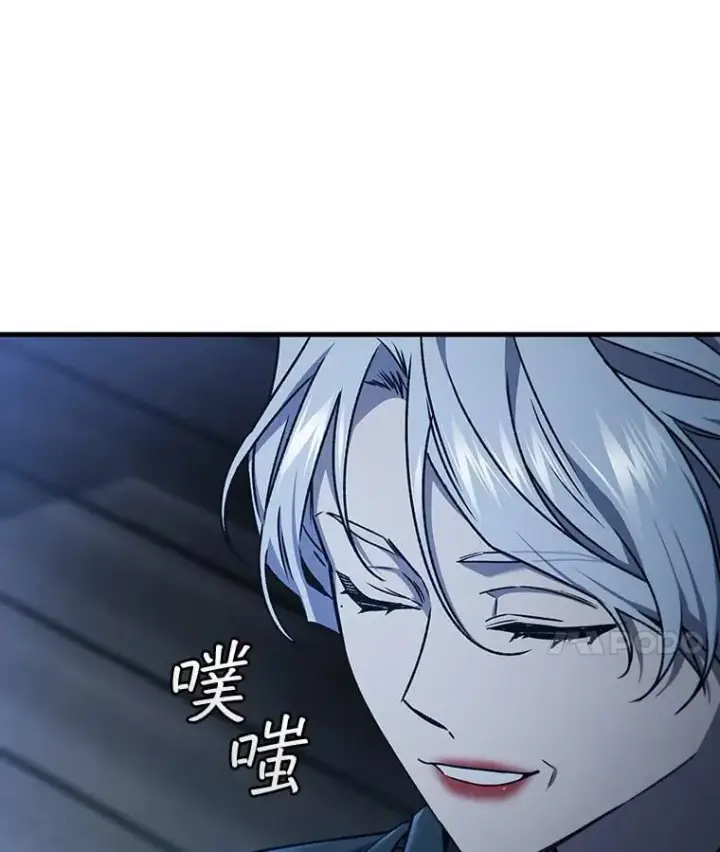 《吞龙魔法师》14.打败骑士图14