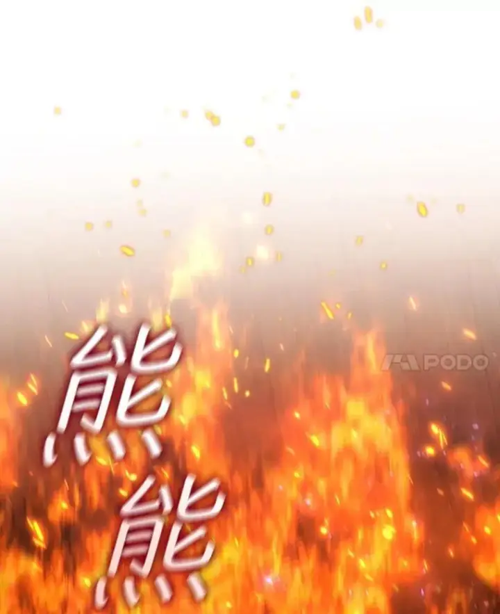 《吞龙魔法师》14.打败骑士图142