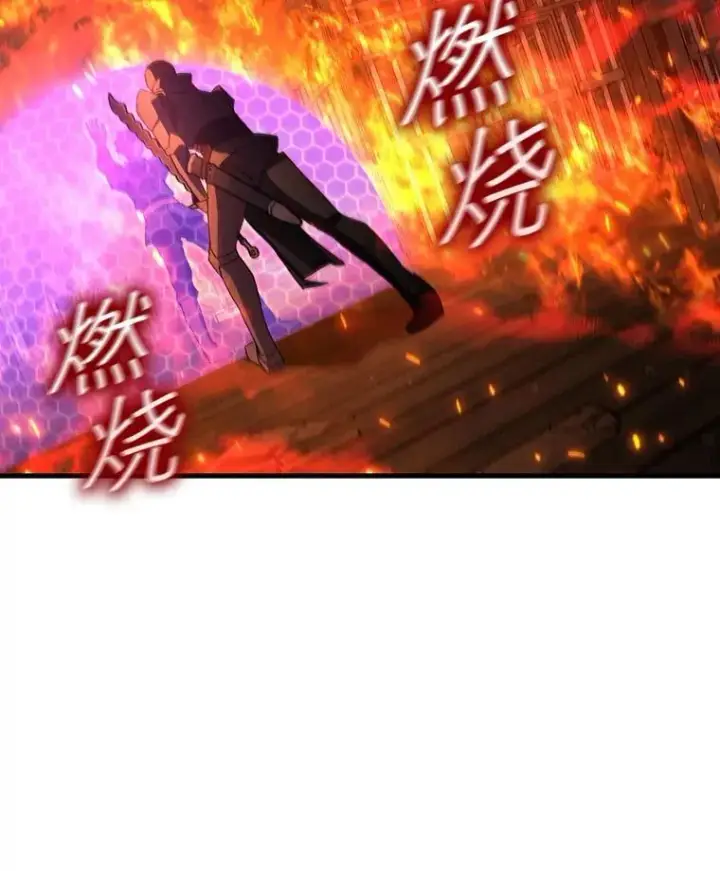 《吞龙魔法师》14.打败骑士图151