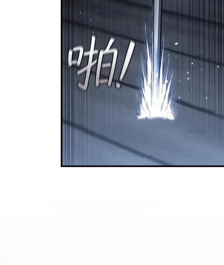 《吞龙魔法师》14.打败骑士图16