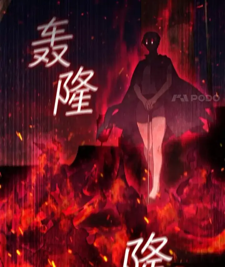 《吞龙魔法师》14.打败骑士图18