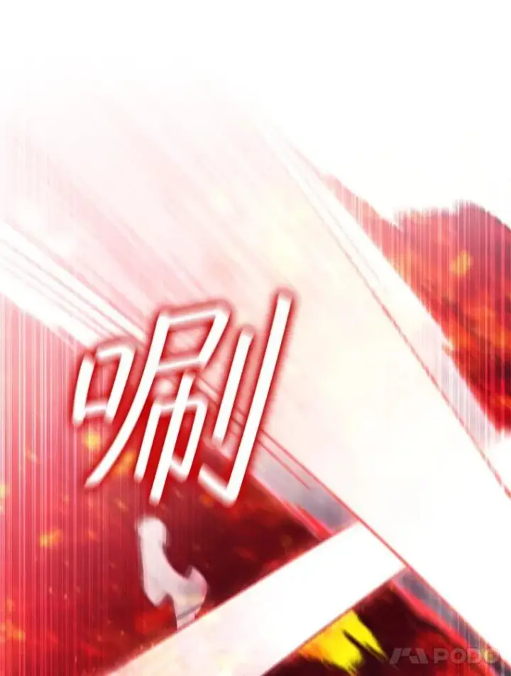 《吞龙魔法师》14.打败骑士图22