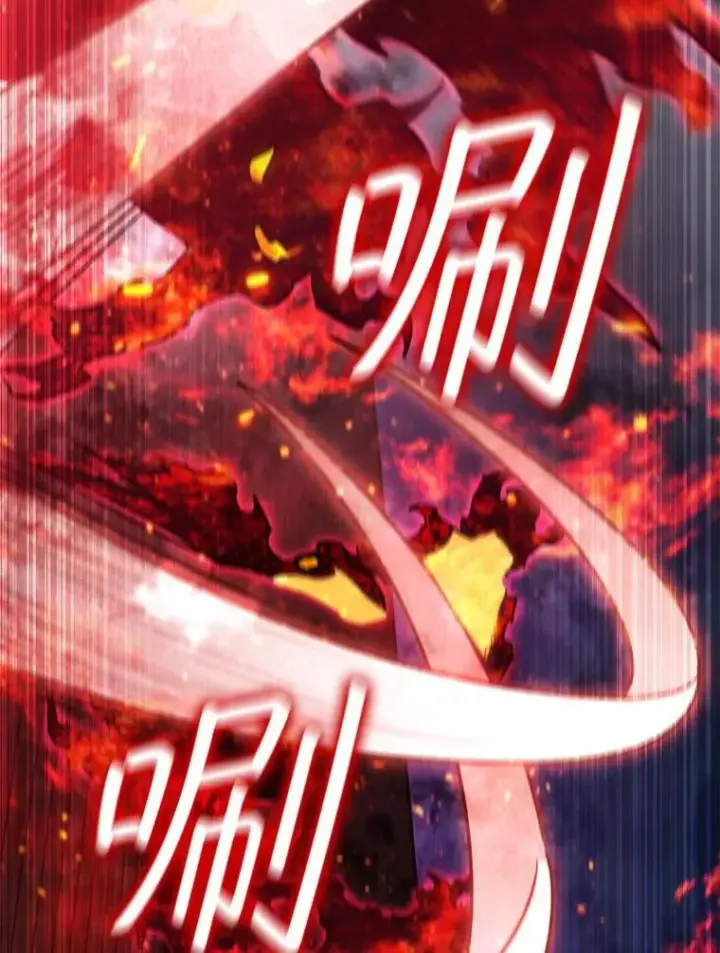 《吞龙魔法师》14.打败骑士图23