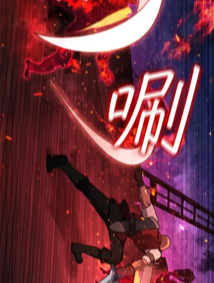 《吞龙魔法师》14.打败骑士图24
