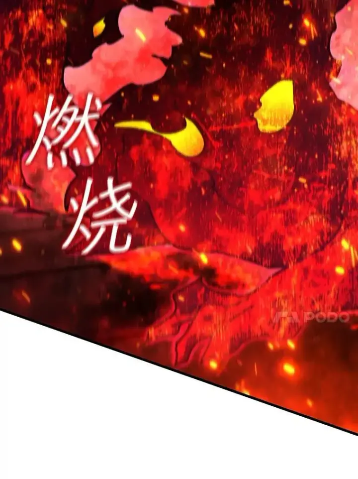 《吞龙魔法师》14.打败骑士图31