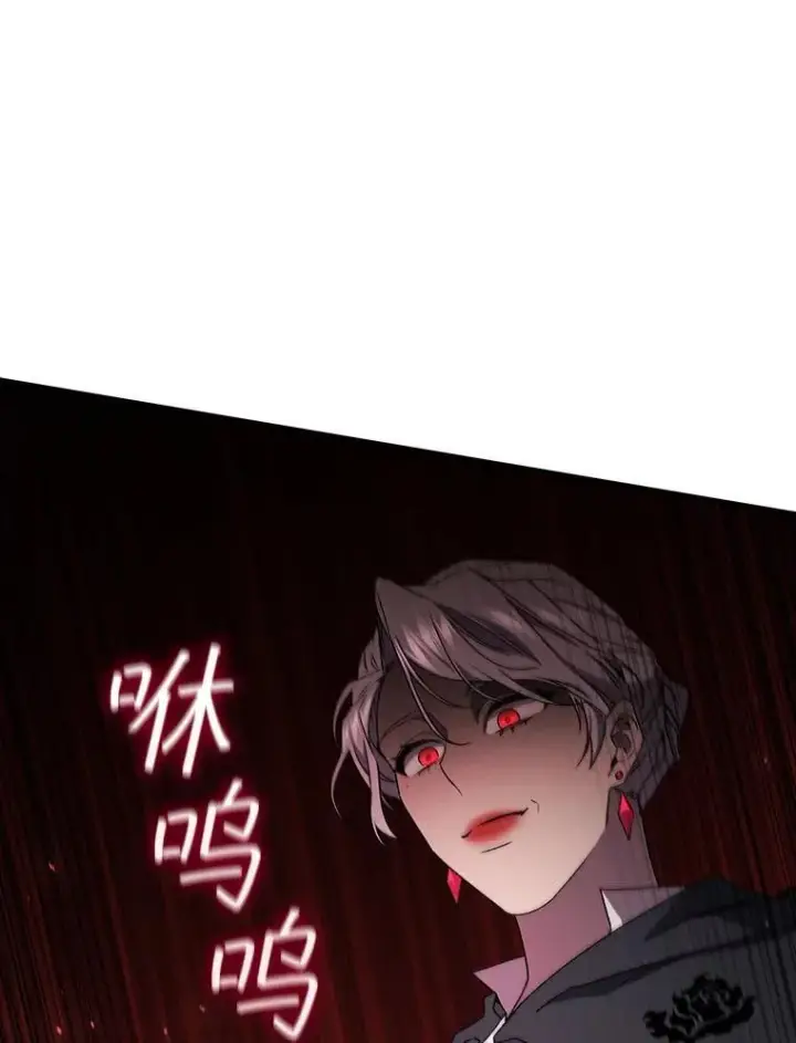 《吞龙魔法师》14.打败骑士图39