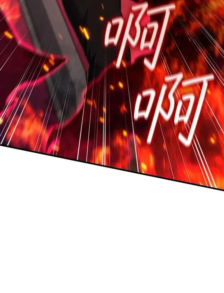 《吞龙魔法师》14.打败骑士图42