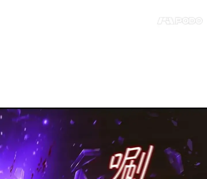 《吞龙魔法师》14.打败骑士图49