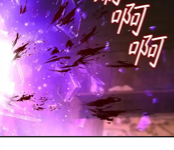 《吞龙魔法师》14.打败骑士图50