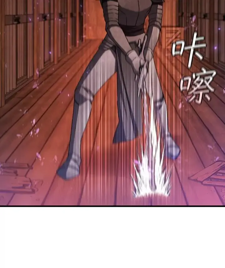 《吞龙魔法师》14.打败骑士图52