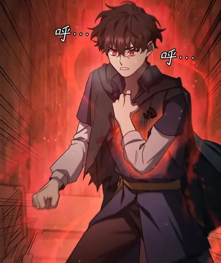 《吞龙魔法师》14.打败骑士图57