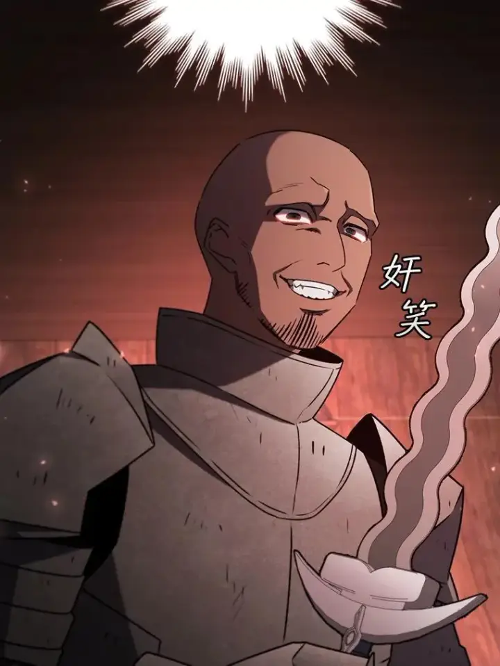 《吞龙魔法师》14.打败骑士图64