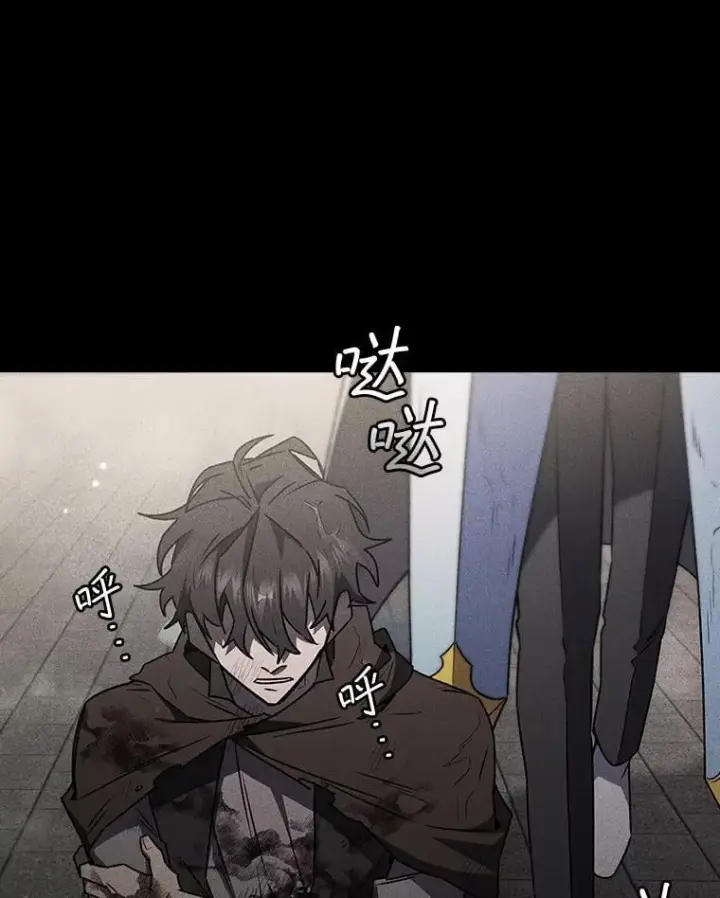 《吞龙魔法师》14.打败骑士图75
