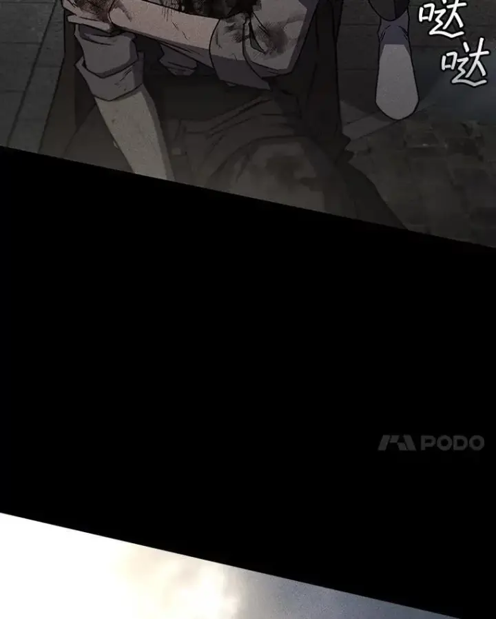 《吞龙魔法师》14.打败骑士图76