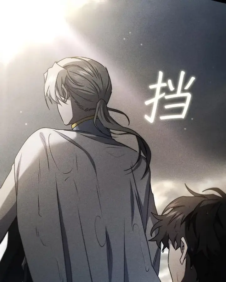 《吞龙魔法师》14.打败骑士图77