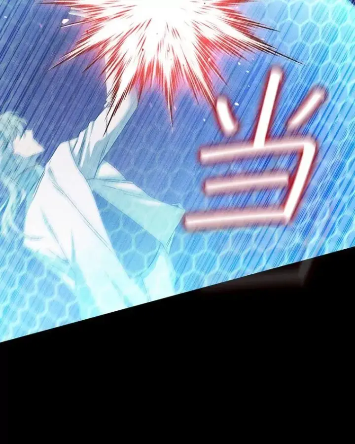 《吞龙魔法师》14.打败骑士图82