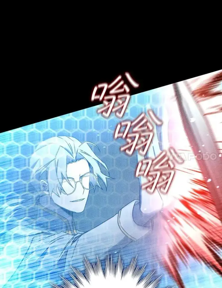 《吞龙魔法师》14.打败骑士图83