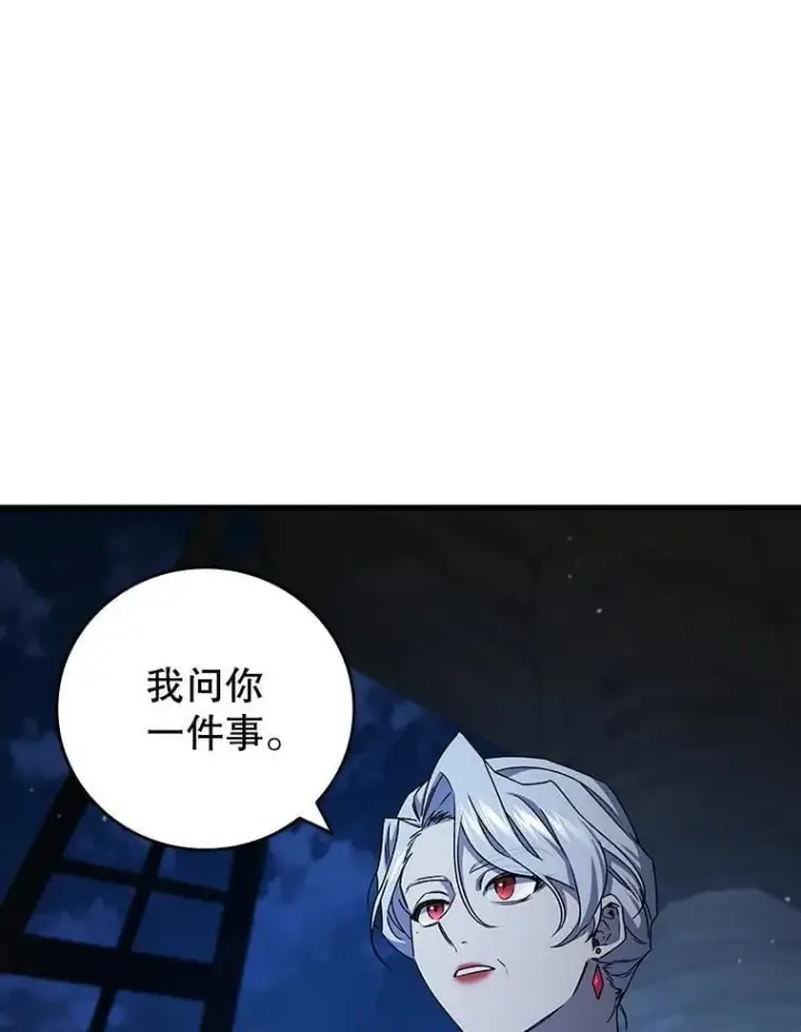 《吞龙魔法师》14.打败骑士图9