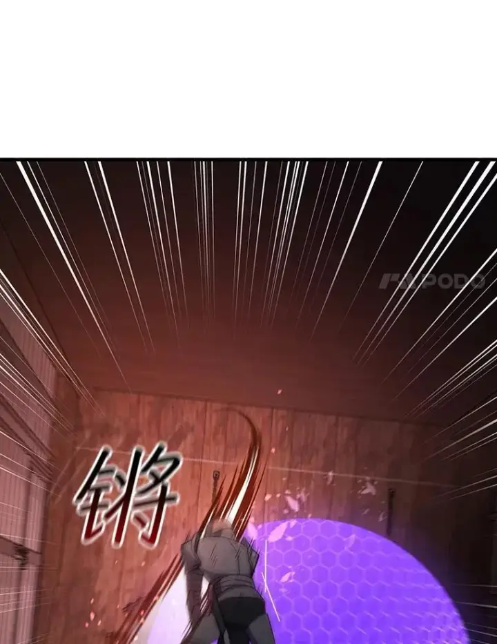 《吞龙魔法师》14.打败骑士图93
