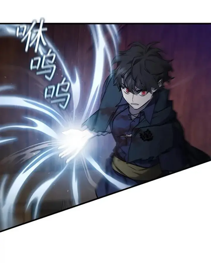《吞龙魔法师》14.打败骑士图97