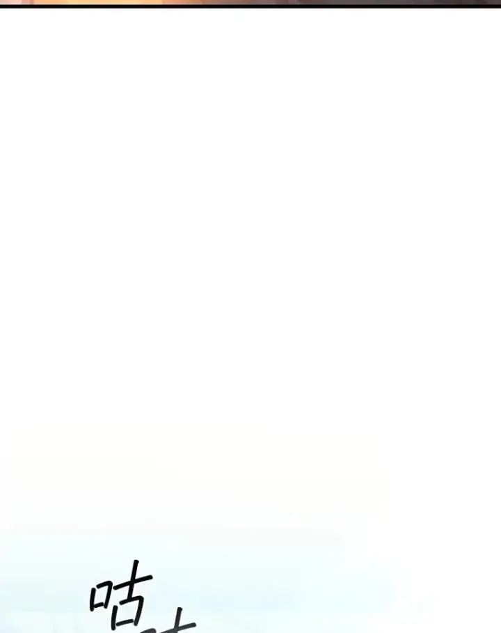 《吞龙魔法师》15.龙族混血图126