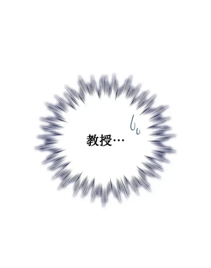 《吞龙魔法师》15.龙族混血图149