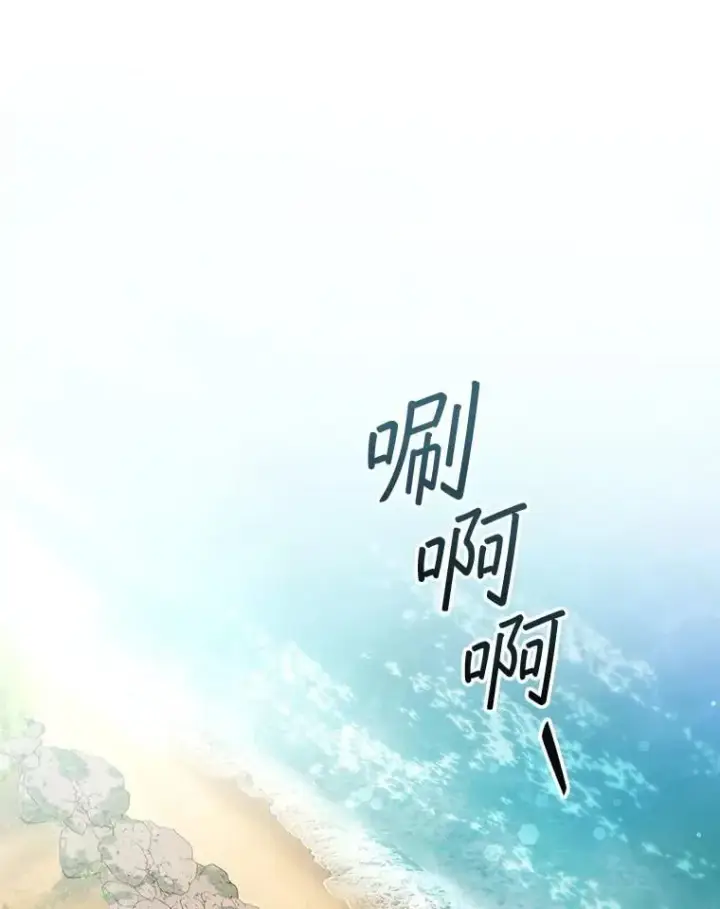《吞龙魔法师》15.龙族混血图151