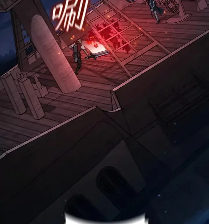 《吞龙魔法师》15.龙族混血图31