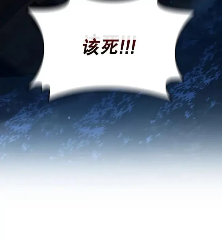 《吞龙魔法师》15.龙族混血图32