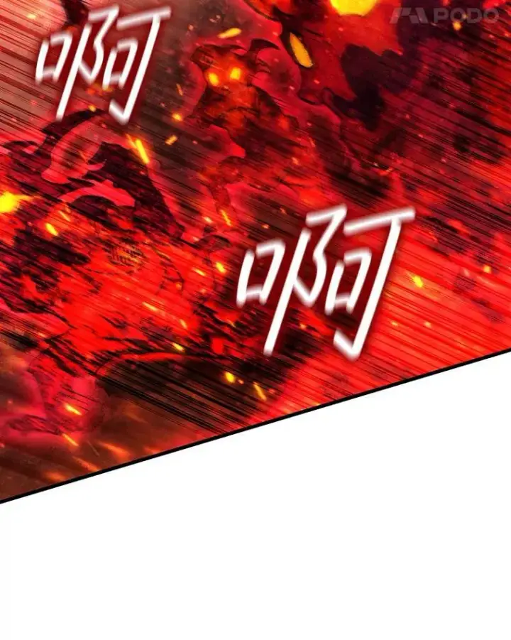 《吞龙魔法师》15.龙族混血图40